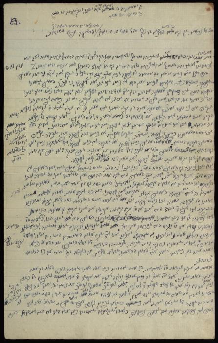 Shapira Chanukah Sermon