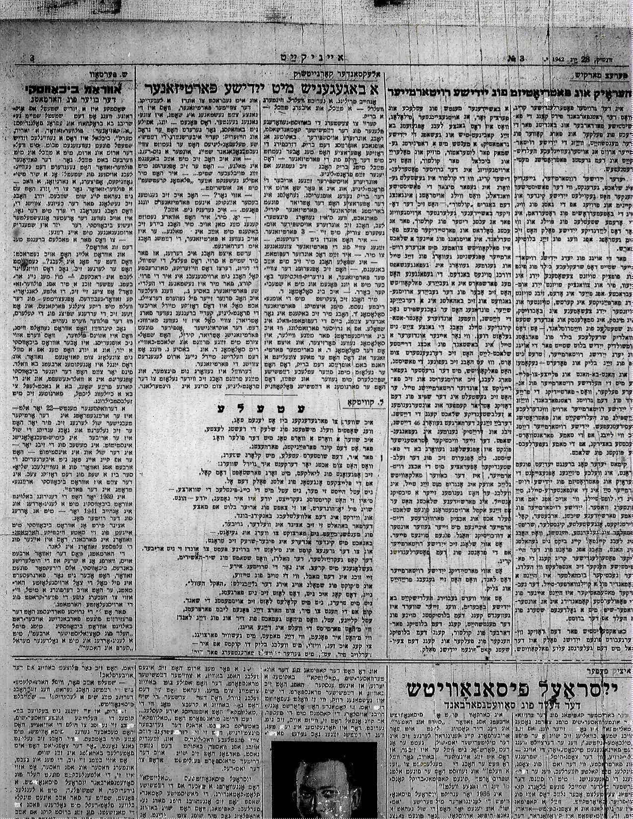 Kvitko, Leyb poem 1942